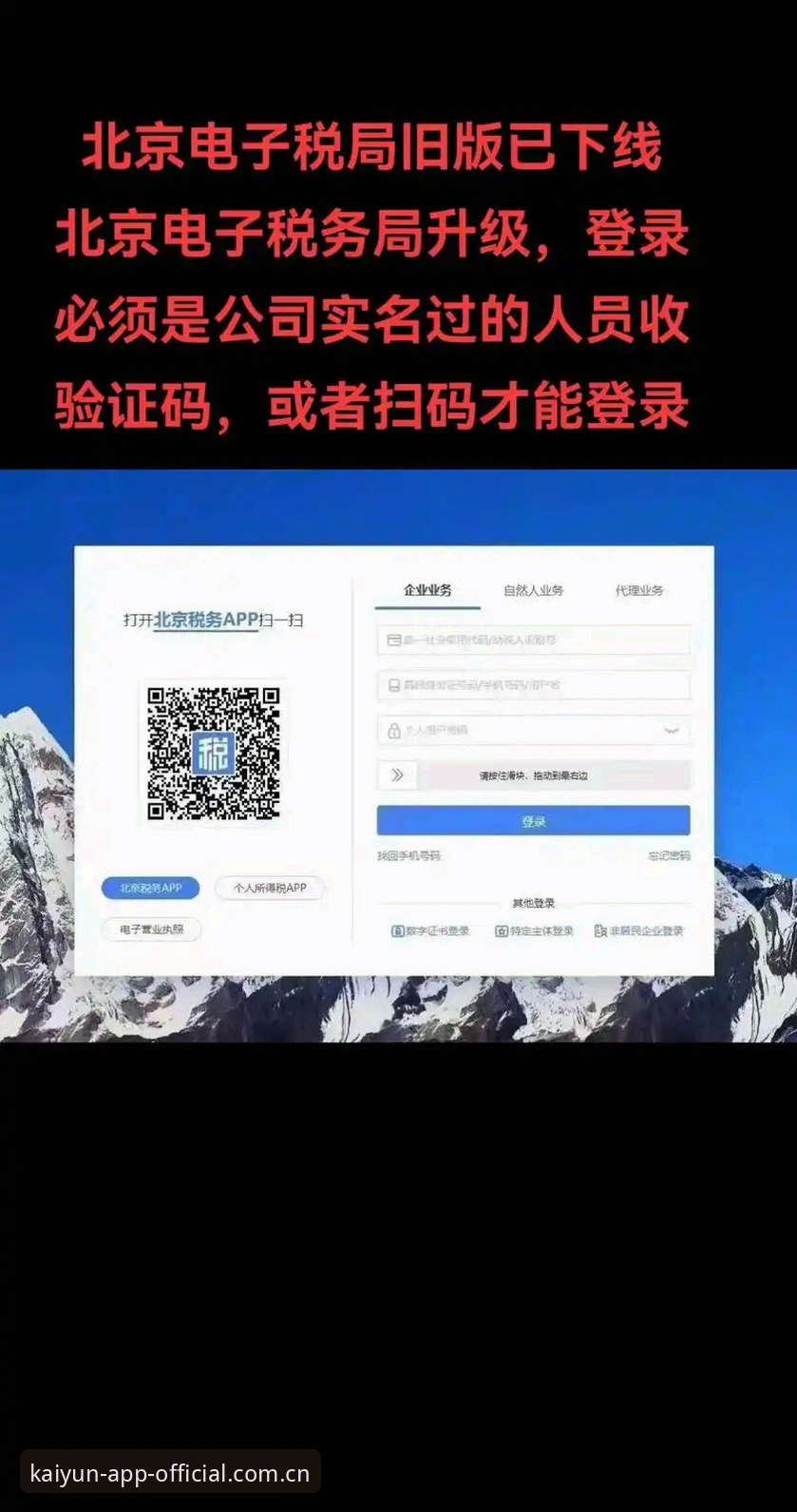 旧版登录修复与v3.0.0赛事数据：KAIYUN全站的真实差距在哪？