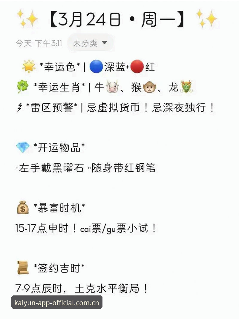 旧的登录接口究竟有多坑？KAIYUN全站是怎么修好的？